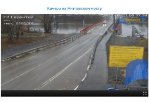 Митяевский мост открыт
