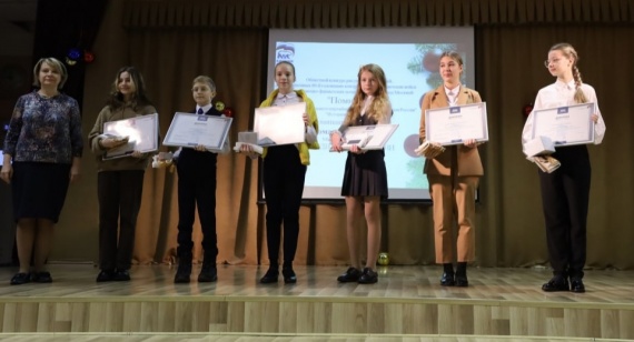 Коломенских школьников наградили за победу в конкурсе