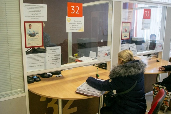 Коломенский МФЦ приостановит работу 29 марта