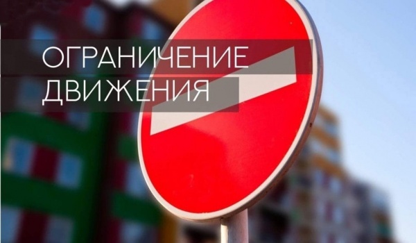 Переезд 46 км перегона "Непецино-Яганово" закроют на ремонт