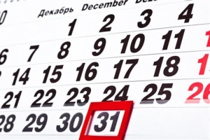 31 декабря может стать выходным днем