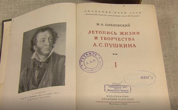 День рождения поэта отметили в библиотеке имени И.И.Лажечникова