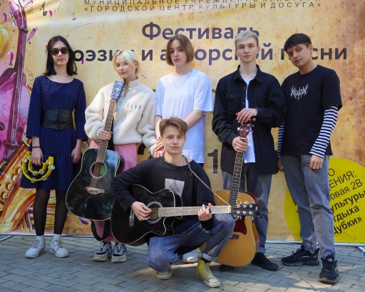 Фестиваль поэзии и авторской песни провели в Озёрах
