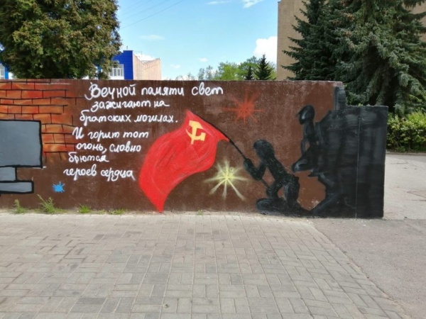 Юные граффитчики из Воскресенска принимают участие в областном конкурсе