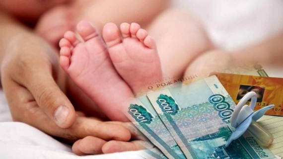 Дополнительную выплату при рождении ребёнка получили 8 семей в Луховицах