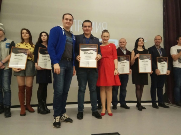 Зарайская "Молодая Гвардия" получила диплом первой степени