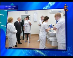 Президент России Владимир Путин посетил коломенский перинатальный центр