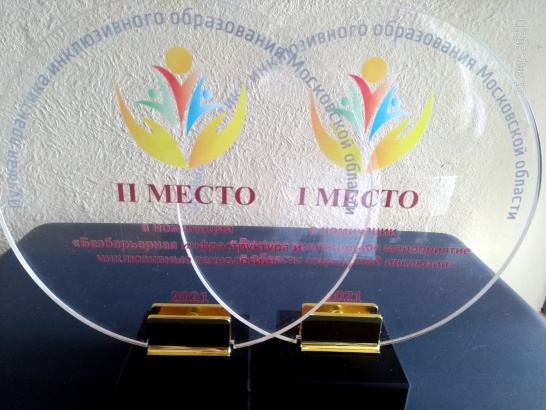 Две награды завоевали коломенские студенты на региональном конкурсе