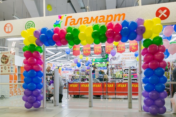 "Галамарт" открывается в Коломне: подарки за покупки и товары для дома по ШОК-ценам