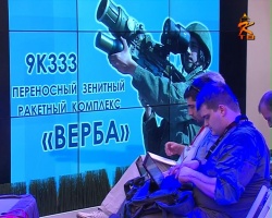 КБМ представило на форуме "Армия 2015" новый переносной зенитно-ракетный комплекс  