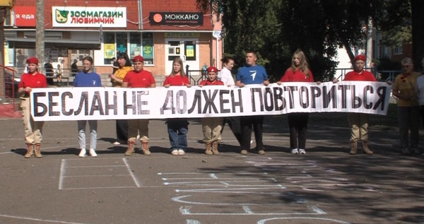 Память жертв теракта в Беслане почтили на митинге в Луховицах