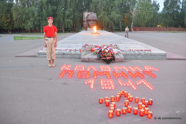 В память о защитниках Отечества в Коломне зажгли 306 свечей