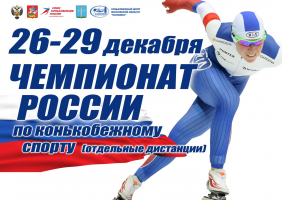 Женская команда Московской области — чемпион России в командной гонке