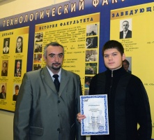 Коломенский студент стал призером международной олимпиады по сервису