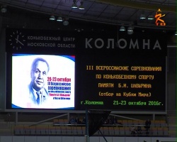 Лучшие скороходы России боролись на льду коломенской арены на соревнованиях памяти Б.И. Шавырина