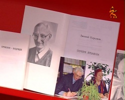 В Коломне презентовали сборник коломенского поэта Евгения Кирсанова