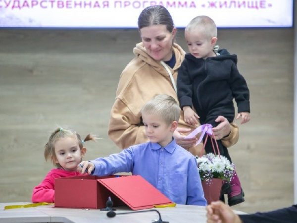 В Подмосковье многодетные семьи чаще выбирают деньги вместо земельного участка