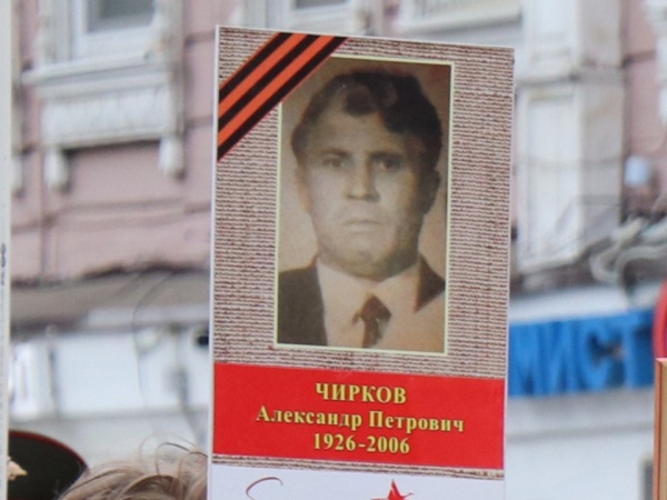 Жители Егорьевска могут распечатать фото фронтовиков в местном МФЦ