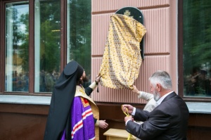 На территории Коломзавода открыли памятную доску святителю Тихону