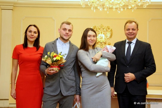 Родителей двухтысячного малыша поздравили в Коломне