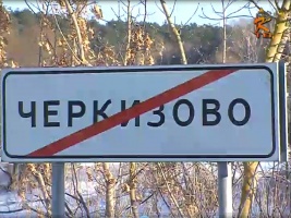 Мосавтодор обещает, что движение по Черкизовскому мосту станет безопаснее