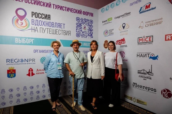 Коломна представила свои проекты на всероссийском туристическом форуме