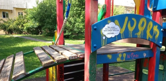 Больше ста элементов отремонтировали на коломенских детских площадках с начала июля