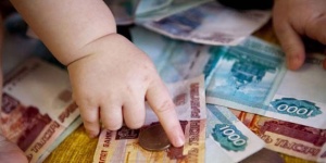 Пособие на детей до 3 лет выросло на 1000 рублей