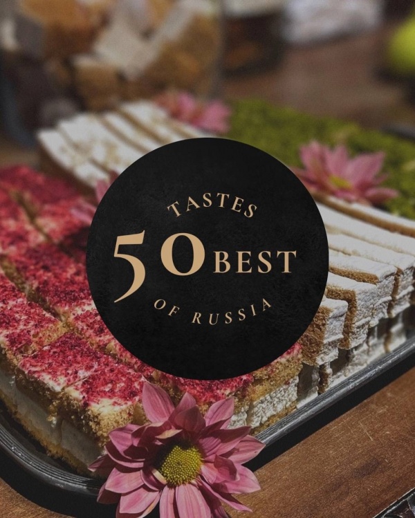 Объекты гастротуризма из Коломны вошли в рейтинг 50 Best Tastes of Russia