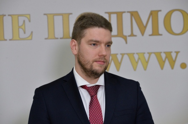 Андрей Разин станет новым зампредом правительства Подмосковья