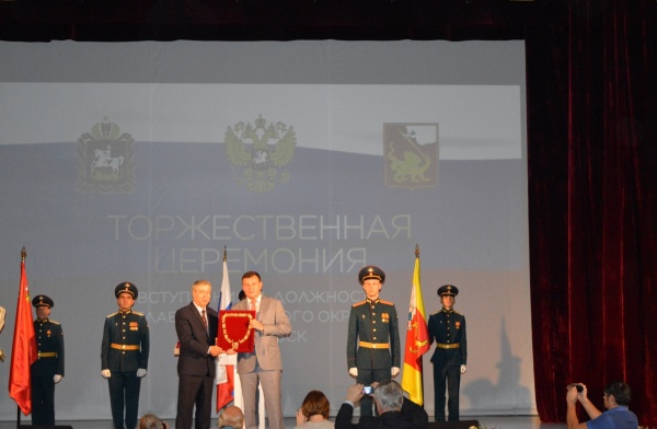 Глава городского округа Егорьевск вступил в должность 