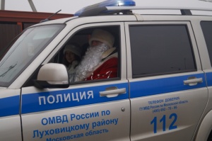 Полицейский Дед Мороз поздравил семьи коллег в Луховицах