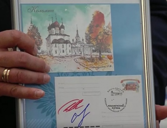 Коломенский кремль теперь изображен на художественном почтовом штемпеле