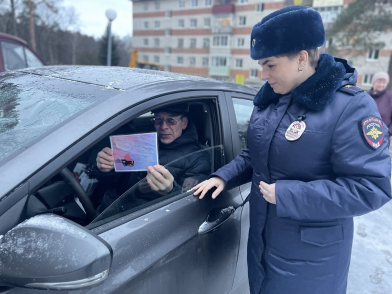 В Коломне сотрудница МВД  провела акцию "Полиция против коррупции!"