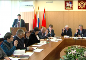 Совет депутатов Коломенского городского округа принял решение о ликвидации администрации Коломенского района