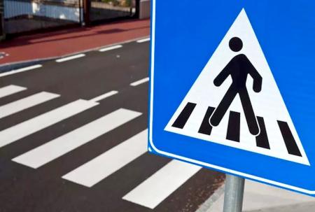 Пешеходы, будьте внимательнее, переходя дорогу!