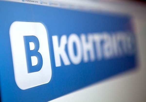 10 октября "ВКонтакте" исполнится 14 лет