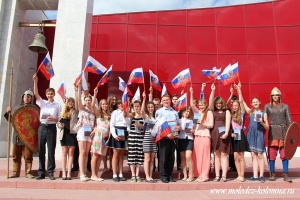 "Я - гражданин России!" - 19 коломенских школьников получили паспорта