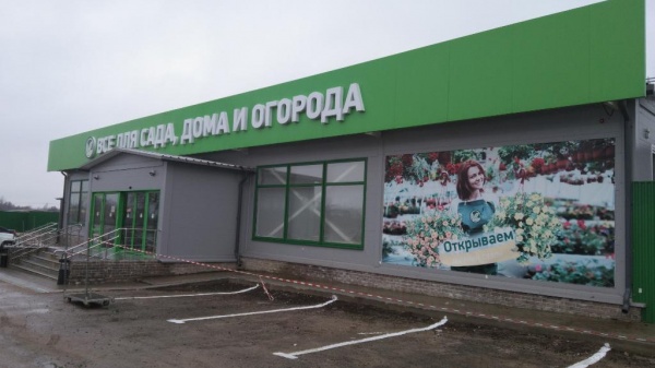 Главгосстройнадзор проверил строящийся магазин в Егорьевске