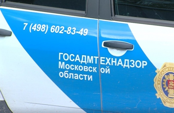 Госадмтехнадзор наказывает рублём нарушителей правил парковки автомобилей