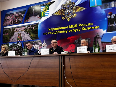 В Коломне полицейские подвели итоги оперативно-служебной деятельности за первый квартал этого года