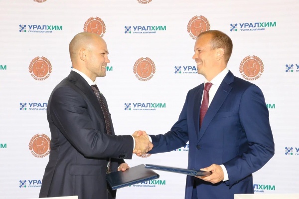 «Уралхим» подписал соглашение о сотрудничестве с «Академией бокса»