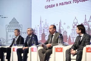 5 млрд рублей распределят между малыми городами по итогам конкурса