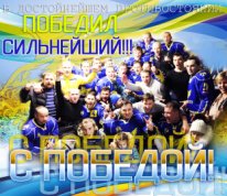 Коломенские «Ястребы»  - победители регионального плей-офф Ночной хоккейной лиги