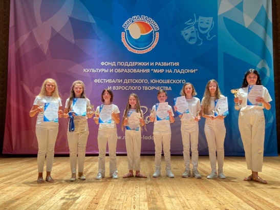 Коломенцы победили на Международном конкурсе-фестивале "У самого Чёрного моря"