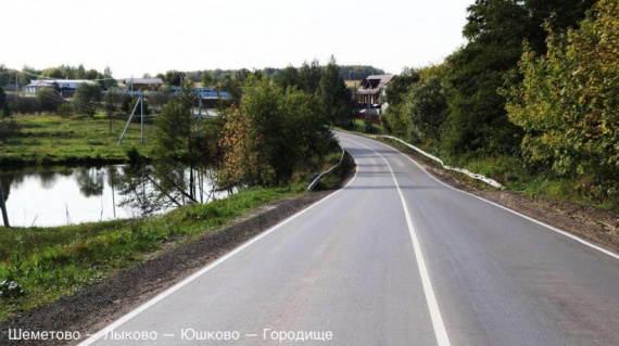 50 км дорог отремонтировали в Коломне