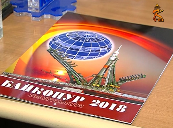 Победители олимпиады "Байконур" вернулись из поездки на знаменитый космодром