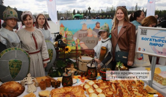 Луховичане побывали на фестивале пирогов