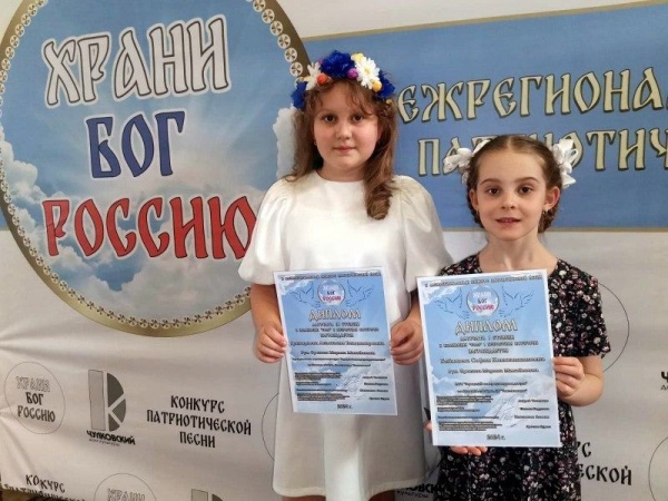В конкурсе патриотической песни юные озерчанки стали лауреатами