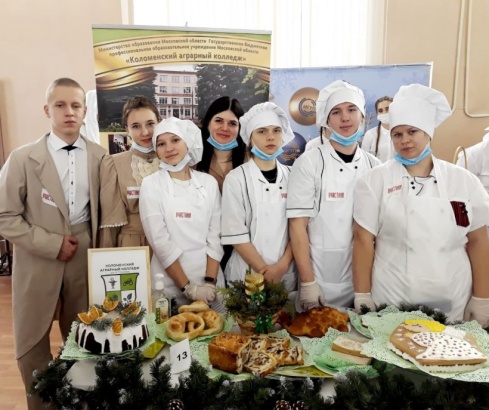 Коломенский агроколледж в числе лучших на молодёжном гастрономическом фестивале